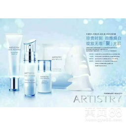 【安利雅姿精華液價(jià)格多少,梅州哪里賣安利精華液,梅州興寧安利店鋪】-