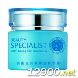 潤泉極速補(bǔ)水霜 深層滋養(yǎng)，煥發(fā)水潤光彩