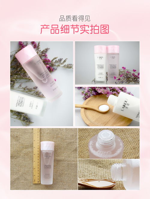 學(xué)生黨護(hù)膚精選 萊蔻美白補(bǔ)水保濕套裝，多規(guī)格隨心選