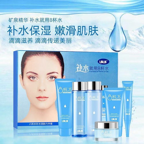 正品八杯水護(hù)膚品六件套裝 補(bǔ)水保濕控油收縮毛孔的護(hù)膚新體驗(yàn)