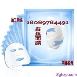 專業(yè)蠶絲面膜OEM代工 從原料到成品的全方位解決方案